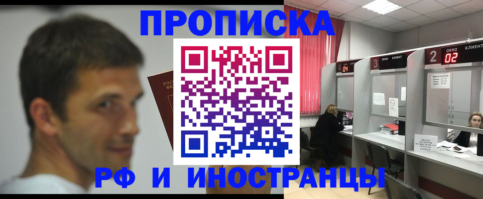 временная регистрация гарантия в Юрьев-Польском