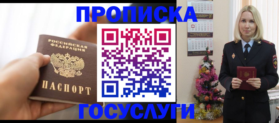 регистрация для школы в Юрьев-Польском