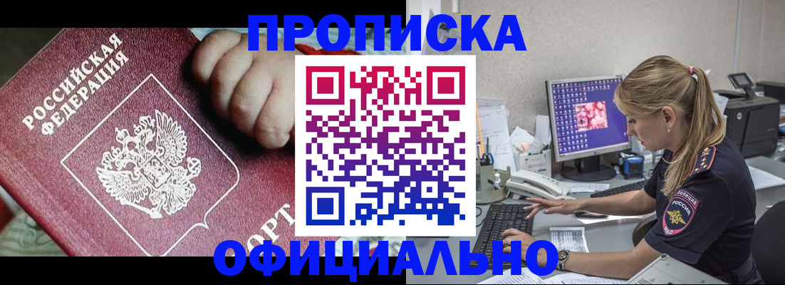 временная регистрация 2025 в Юрьев-Польском