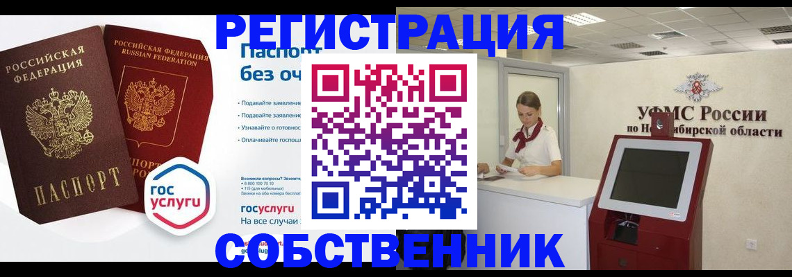 прописка для школы в Юрьев-Польском
